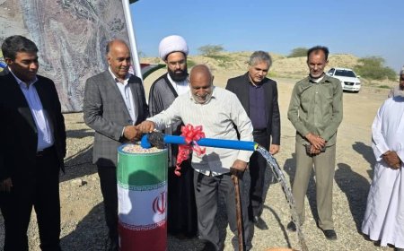 سیریک به شبکه آب مطمئن متصل شد