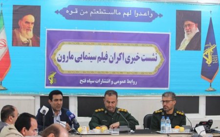 فیلم زندگی شهید نخبه کهگیلویه و بویراحمد در جشنواره فجر اکران می‌شود