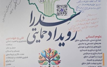 ۱۵۰ تیم در رویداد ملی سدرا در شیراز با هم  رقابت می کنند