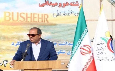 مسابقات ورزشی دانش‌آموزان دختر کشور به میزبانی بوشهر برگزار شد
