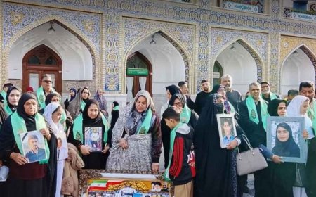 میزبانی آستان قدس رضوی از خانواده‌های جان‌باختگان انفجار اسکله شهید رجایی در مشهد