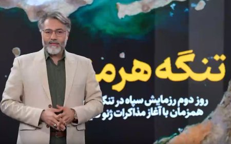 جزئیات رزمایش کنترل هوشمند تنگه هرمز| چه پیامی داشت؟
