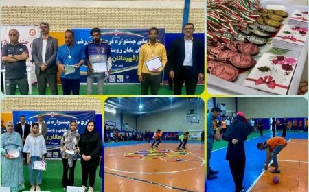 جشنواره فرهنگی ـ ورزشی توان‌یابان روستایی هرمزگان برگزار شد