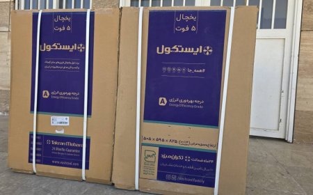 اهدای چهار دستگاه یخچال به بیمارستان آباده