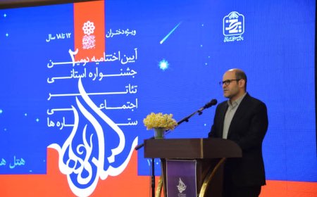 رویای دختران روی صحنه تئاتر