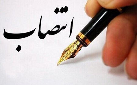 سرپرست اداره‌کل امور عشایر خوزستان منصوب شد