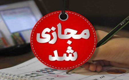 غیرحضوری شدن مدارس ۶ شهرستان خوزستان