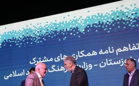تفاهم‌نامه ۲۵۰۰میلیارد ریالی بین استانداری خوزستان ووزارت ارشاد امضاشد