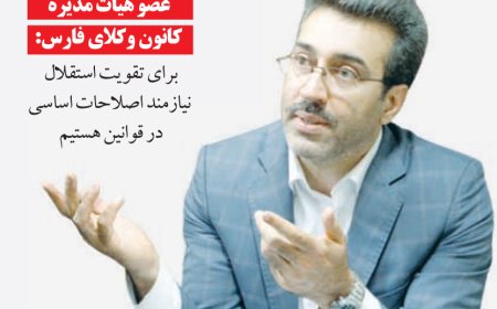 بیش از هفت دهه دفاع از حقوق عامه
