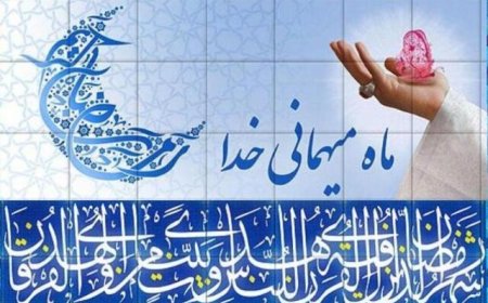 احکام روزه مسافر در ماه رمضان/ شرط زمان سفر و اقامت ۱۰ روزه چیست؟