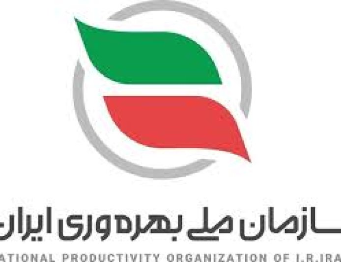 سنجش بهره وری خدمات دولت