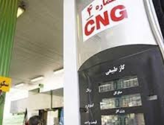 جایگاه مصرف CNG در سبد سوخت کشور