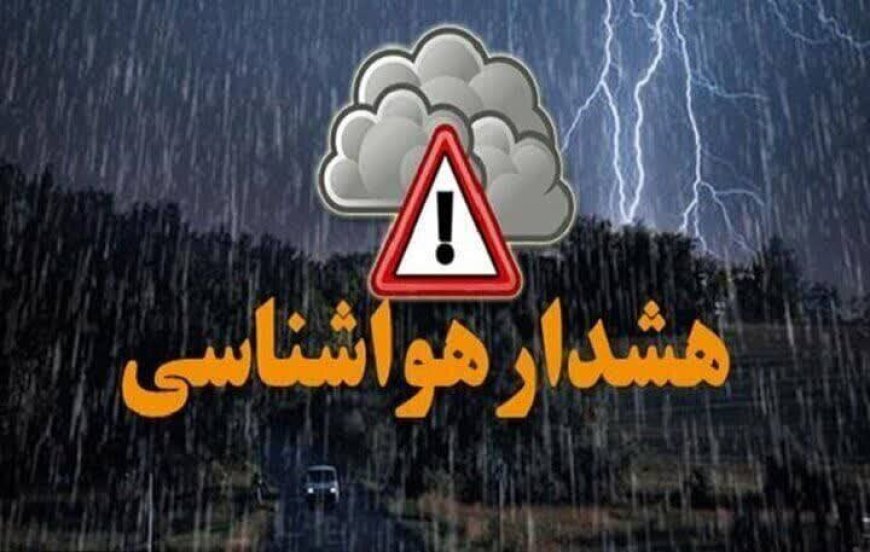 هشدار سطح نارنجی بارندگی در خوزستان صادر شد