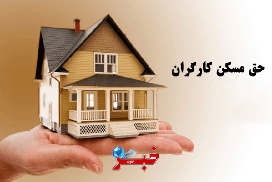 فوری: حقوق کارگران از بهمن بالا می‌رود/ میزان افزایش اعلام شد