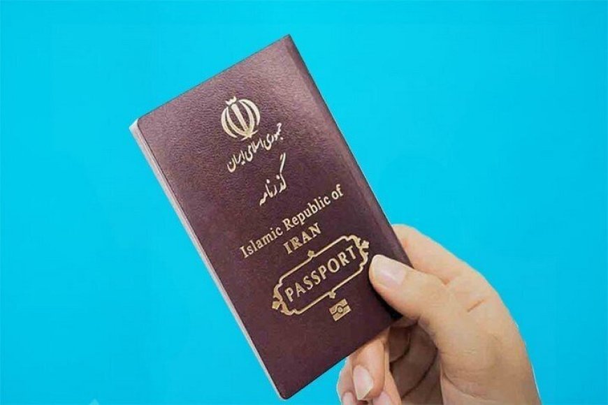 تسهیل در صدور گذرنامه برای زائران اربعین در فارس