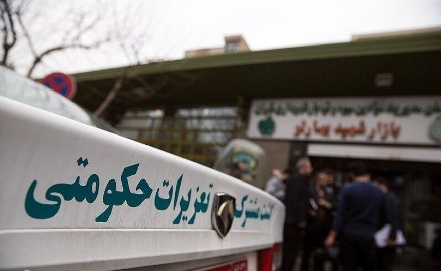 ۹۸ پرونده تخلف در بازار استان بوشهر تشکیل شد