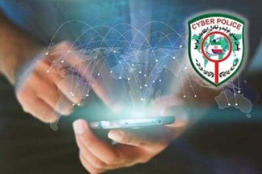 پایان کار متهم مجازی در هرمزگان