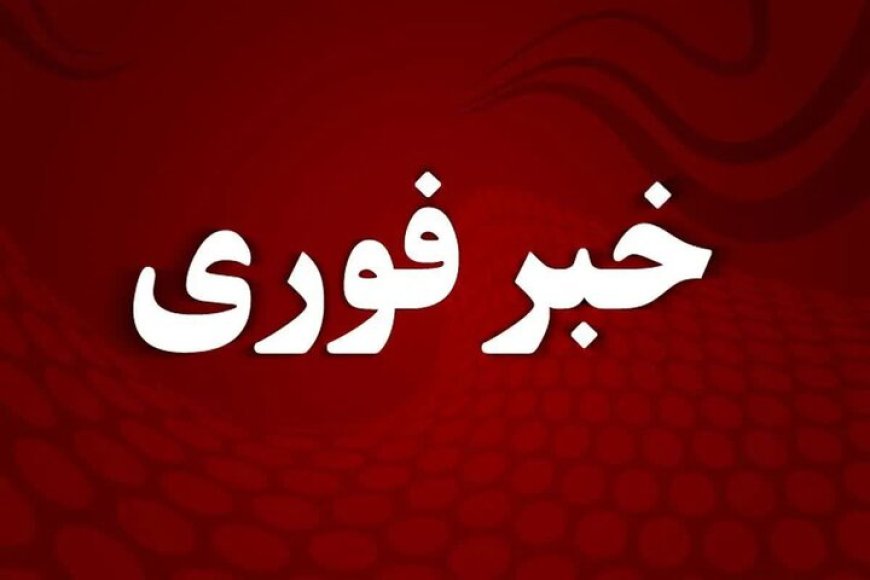 تعداد شهدای دانش آموز میناب به ۲۴ نفر رسید