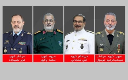 اسامی جمعی از فرماندهان شهید نیروهای مسلح