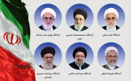 این فقهای شورای نگهبان که وظیفه تعیین جانشین رهبری را بر عهده دارند
