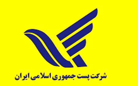 تداوم خدمات پستی در استان فارس