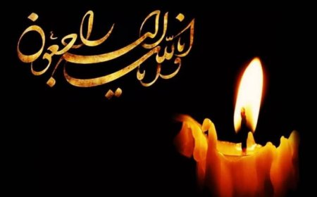 شهادت همسر رهبر شهید انقلاب تایید شد