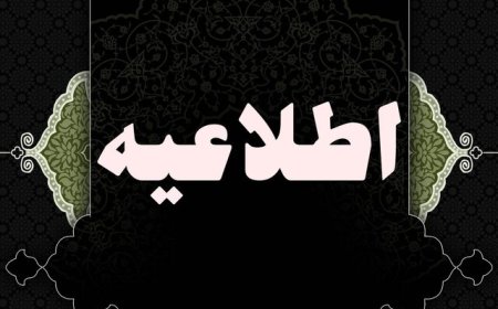 آمار شهدای حمله متجاوزانه آمریکای جنایتکار و رژیم غاصب اسرائیل اعلام شد