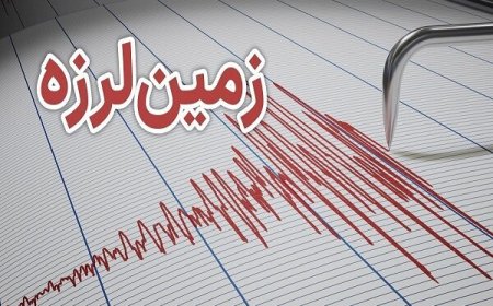 زلزله ۴.۲ ریشتری در "صیدون"