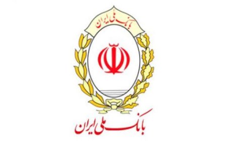 علت از کار افتادن بانک ملی و سپه