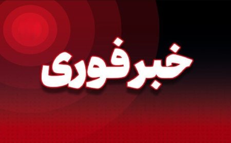 فوری / شیراز هدف حمله هوایی قرار گرفت