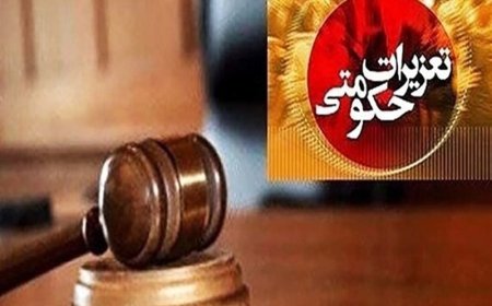 تشکیل مجتمع گشت های مشترک نظارت بر بازار در اهواز