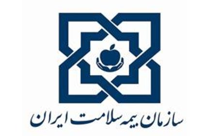 دهک‌های اول تا پنجم خوزستان‌ رایگان بیمه می‌شوند