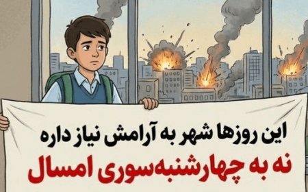 آموزش‌وپرورش: دانش‌آموزان در چهارشنبه آخر سال رفتار مخاطره‌آمیز نکنند