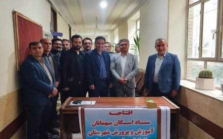 اسکان مسافران نوروزی در 8 مدرسه کهگیلویه
