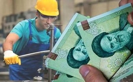 خبر خوش به کارگران / حقوق ها در ۱۴۰۵ دوباره در این تاریخ تغییر می‌کند