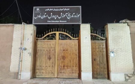 حمله متجاوزان آمریکایی _ صهیونی به گنجینه تاریخ آموزش و پرورش فارس