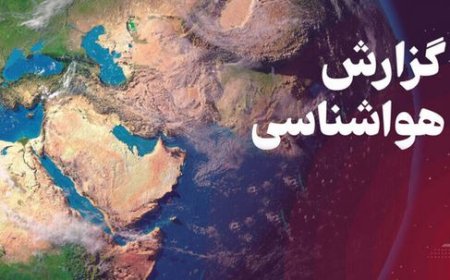 تداوم فعالیت سامانه‌های بارشی در خوزستان؛ پیش‌بینی رگبار و احتمال تگرگ