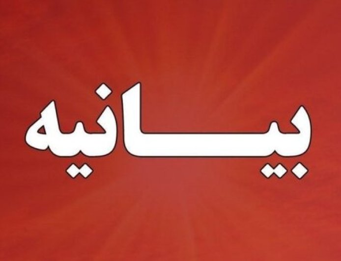 اعتراض فجر شهید سپاسی به تصمیمات داوری دیدار با فولاد/ درخواست بررسی دو صحنه با VAR