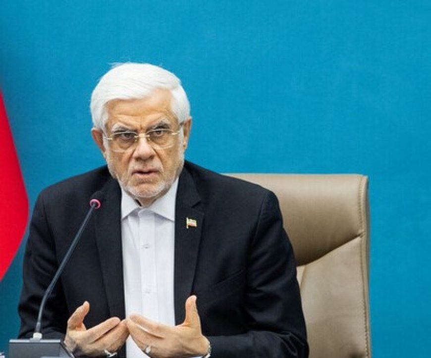 عارف برنامه‌های اداره کشور در شرایط جنگی را ابلاغ کرد