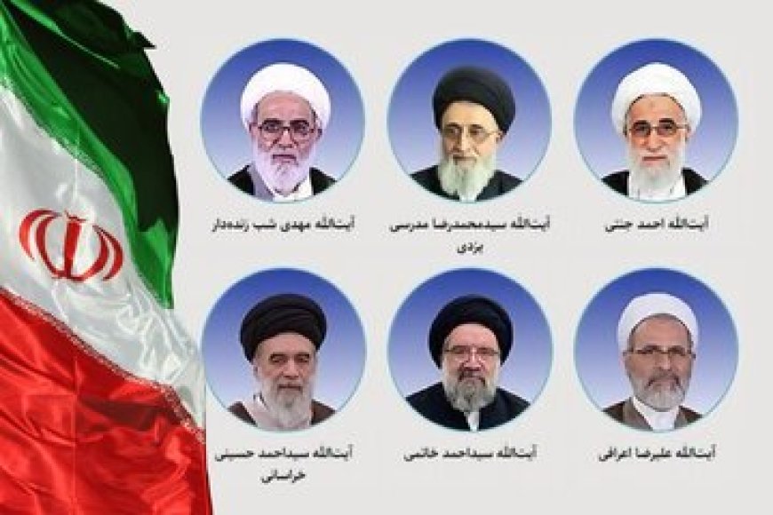 این فقهای شورای نگهبان که وظیفه تعیین جانشین رهبری را بر عهده دارند