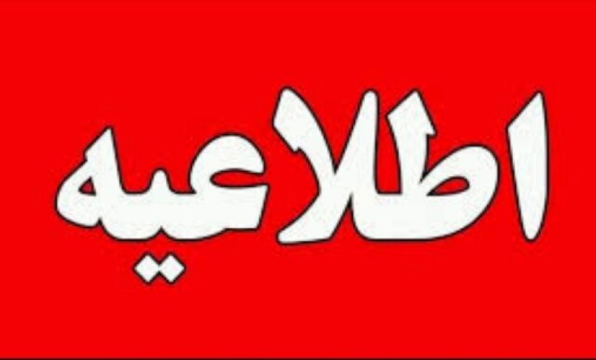 تمدید رایگان اقامت گردشگران در هتل‌های کیش تا ظهر دوشنبه