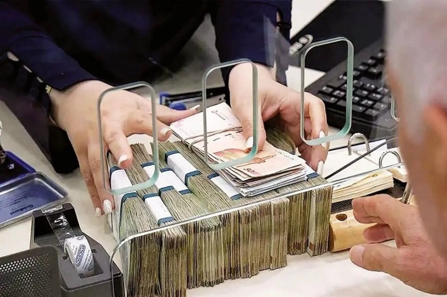خبر مهم: سقف انتقال وجه لحظه‌ای تغییر کرد