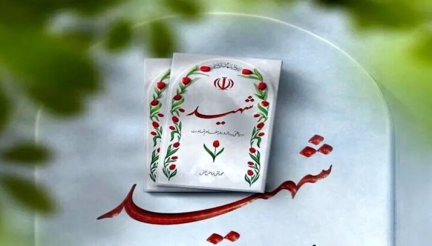پنج شهید در تهاجم دشمن به دکل مخابراتی شهرستان کهگیلویه