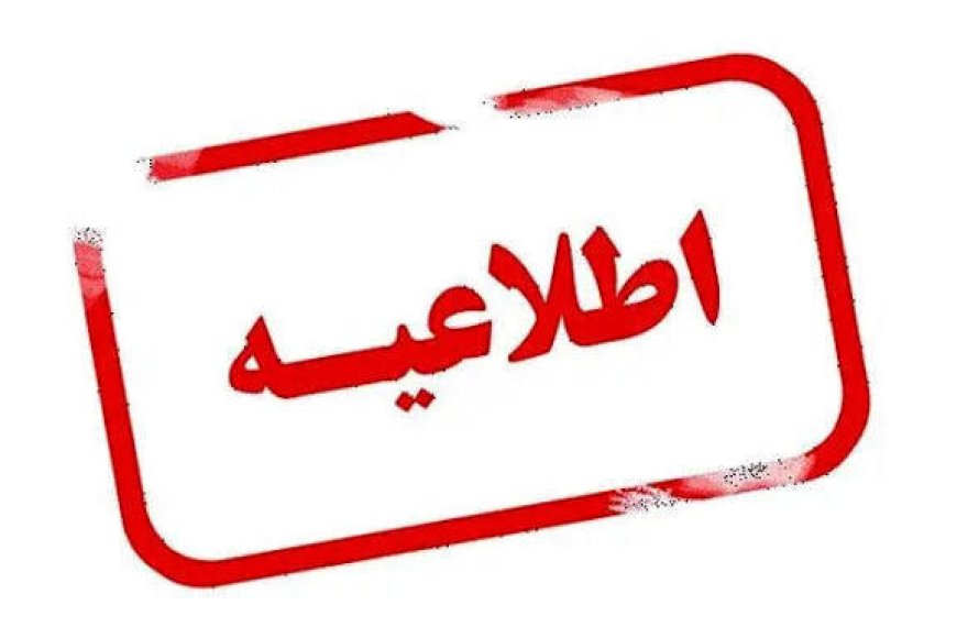 تداوم کامل تردد در مسیر دریایی لافت - پهل