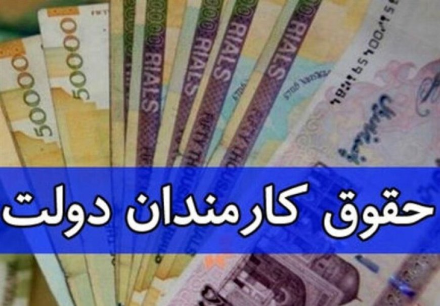 پرداخت حقوق کارکنان دستگاه‌های اجرایی کهگیلویه و بویراحمد در موعد مقرر