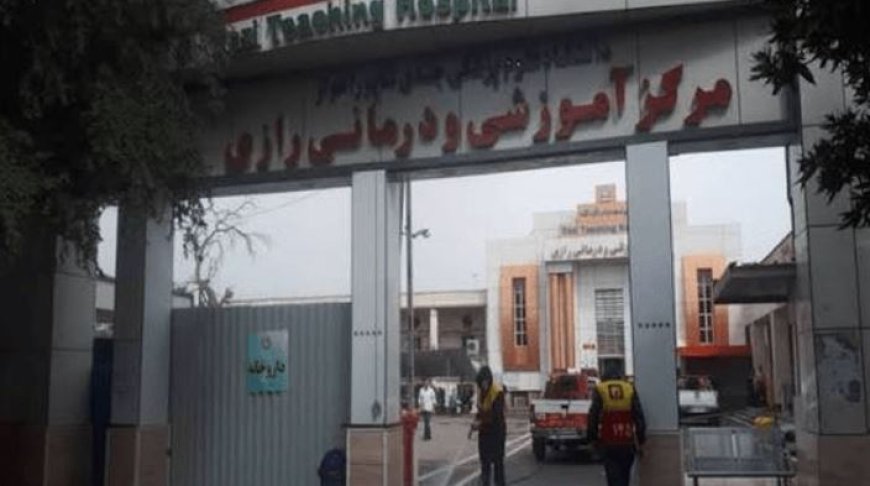 موج انفجار به مرکز درمانی رازی اهواز رسید