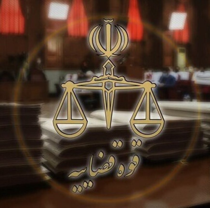 دادستان قشم: اموال عناصر ضدایرانی خارج‌نشین طبق قانون ضبط می‌شود