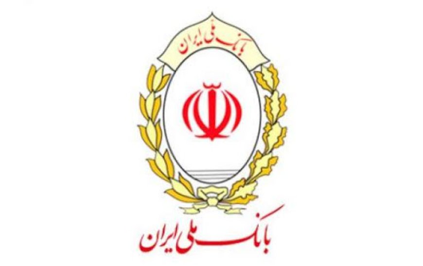 علت از کار افتادن بانک ملی و سپه