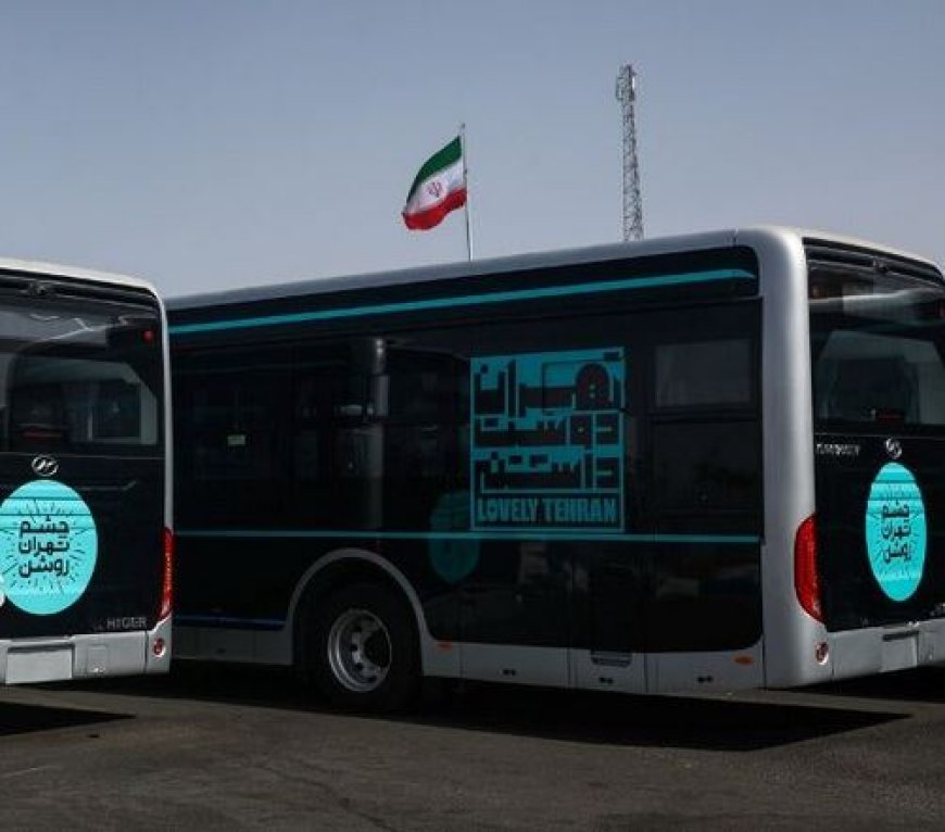 اتوبوس های برقی شهرداری تهران با دستور قضایی از بندر شهید رجایی ترخیص شد