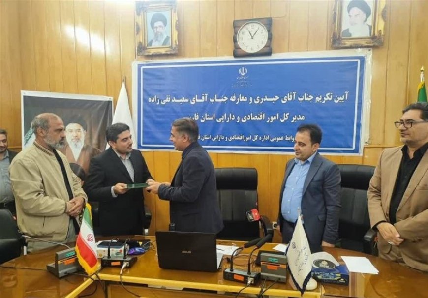 سعید تقی‌زاده سکان‌دار امور اقتصادی و دارایی فارس شد